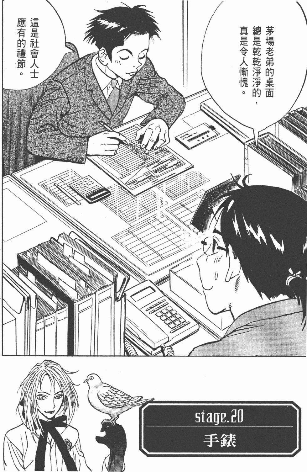 第125页