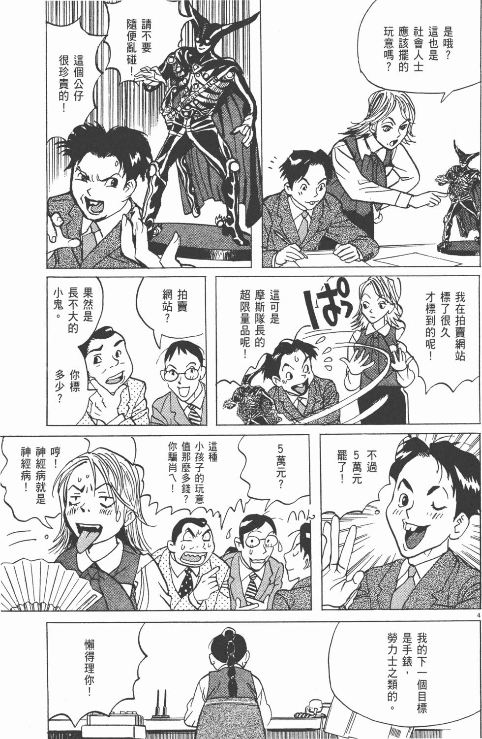 第126页