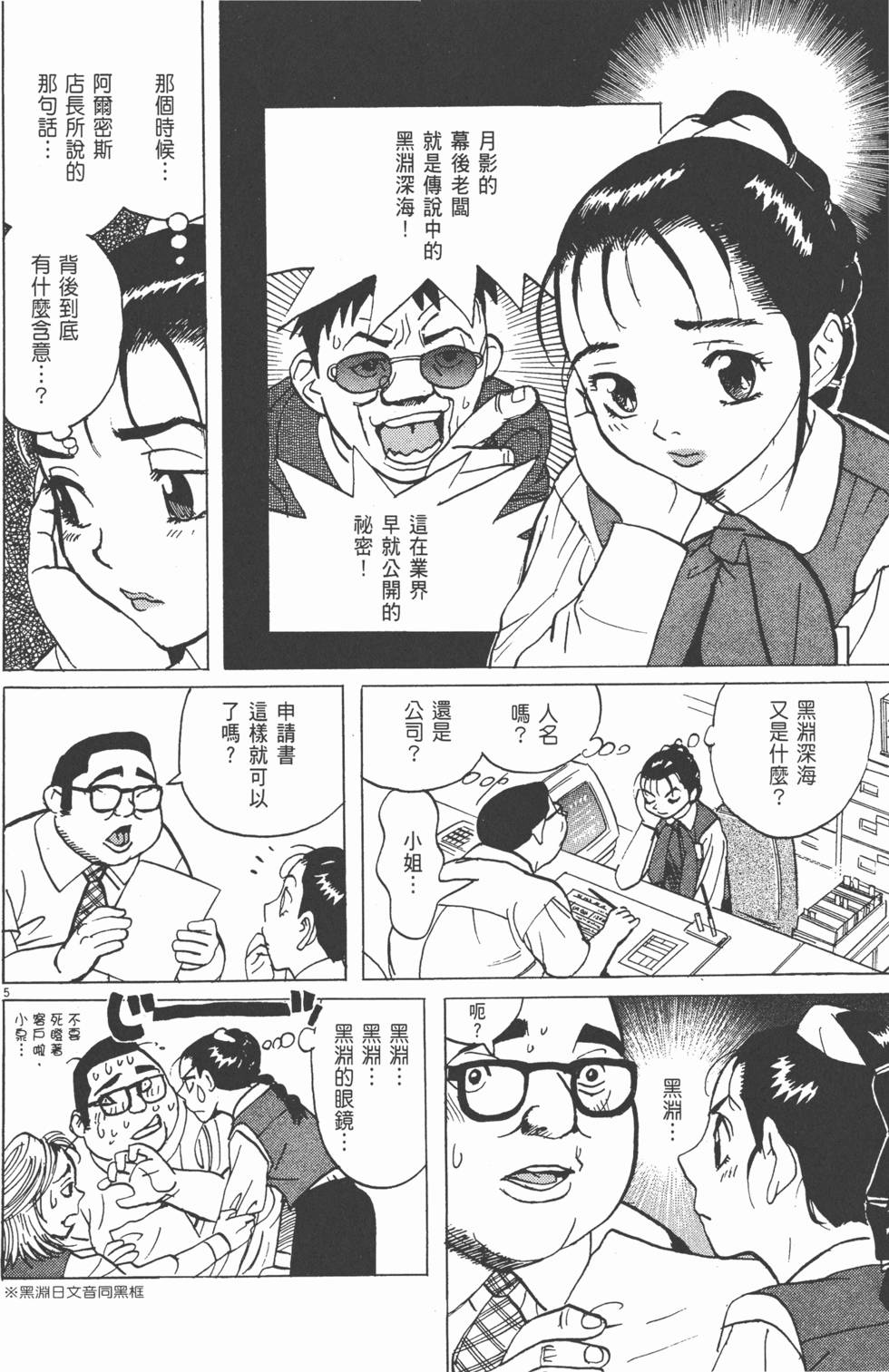 第127页