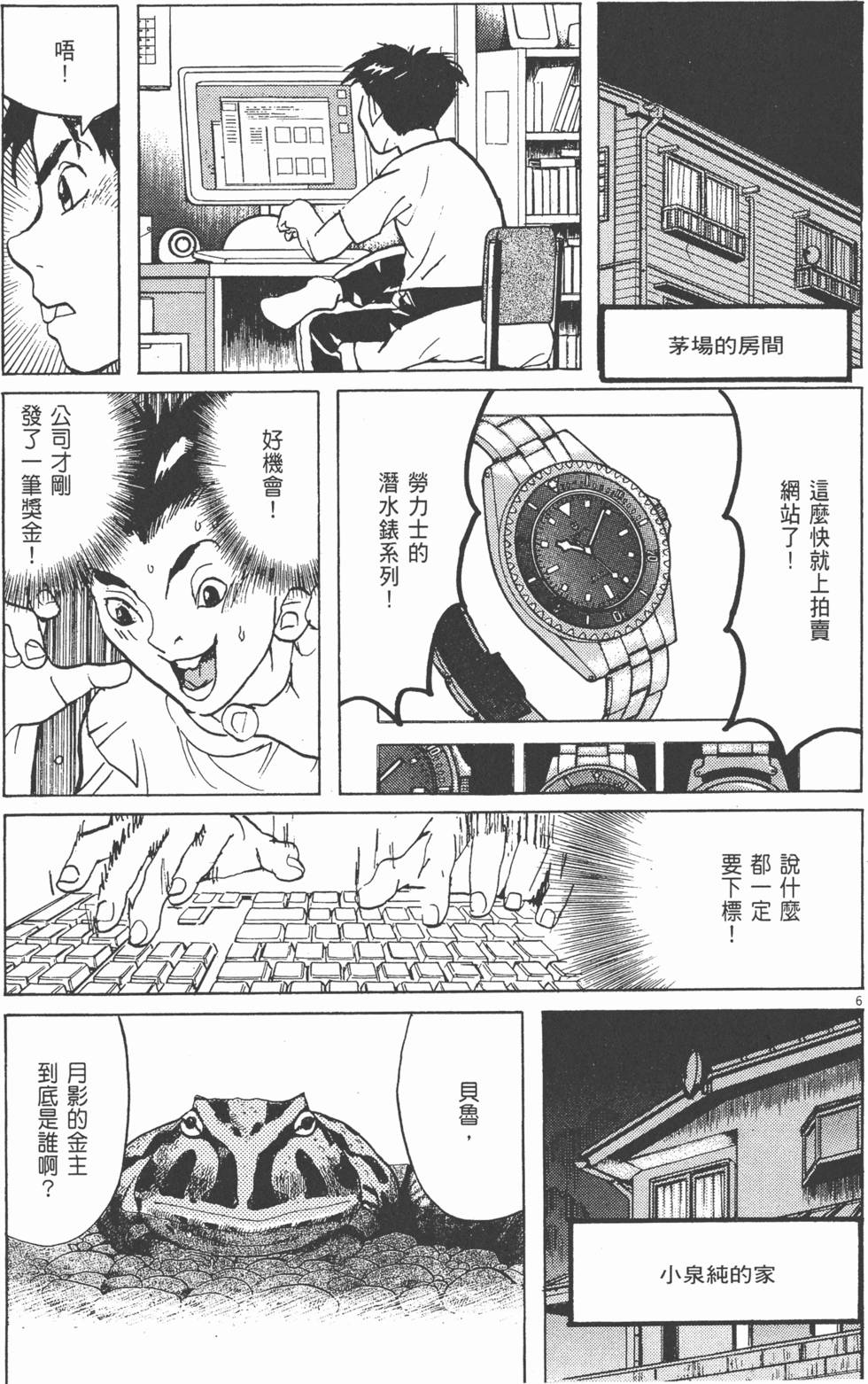 第128页