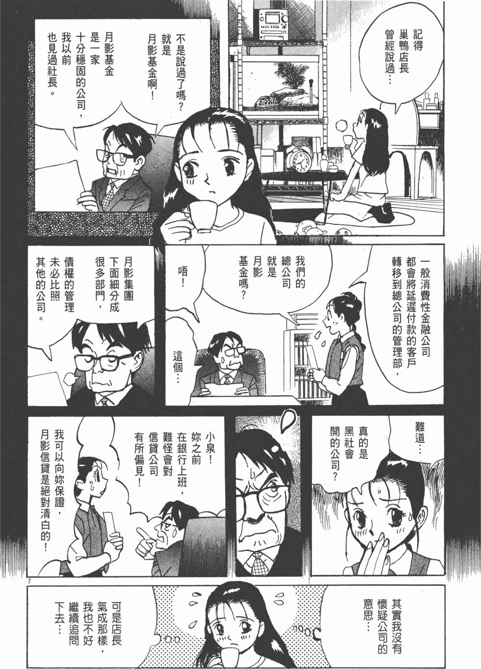 第129页
