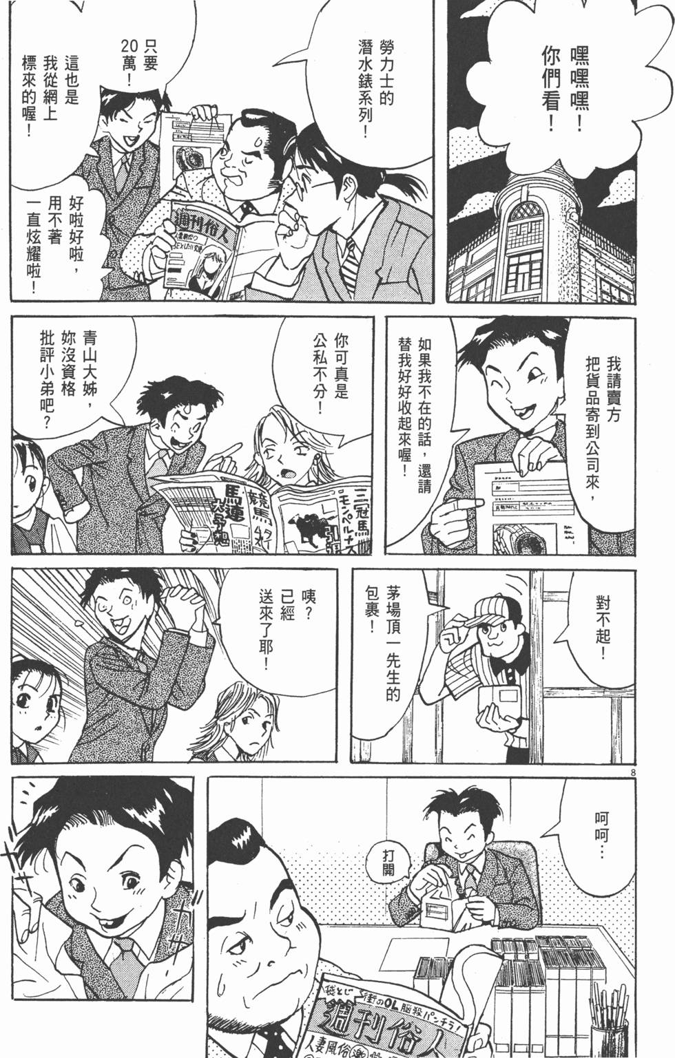 第130页
