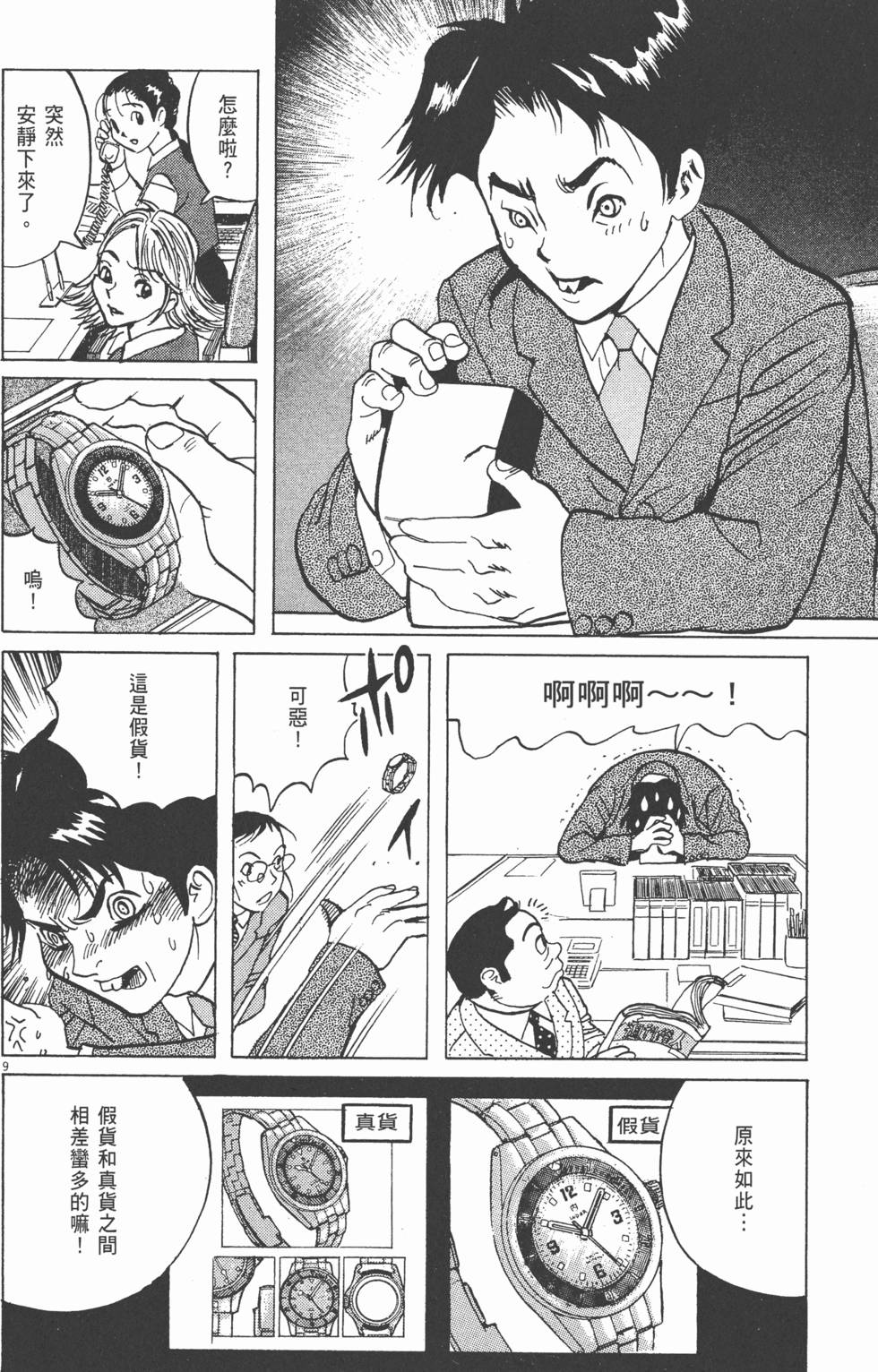 第131页