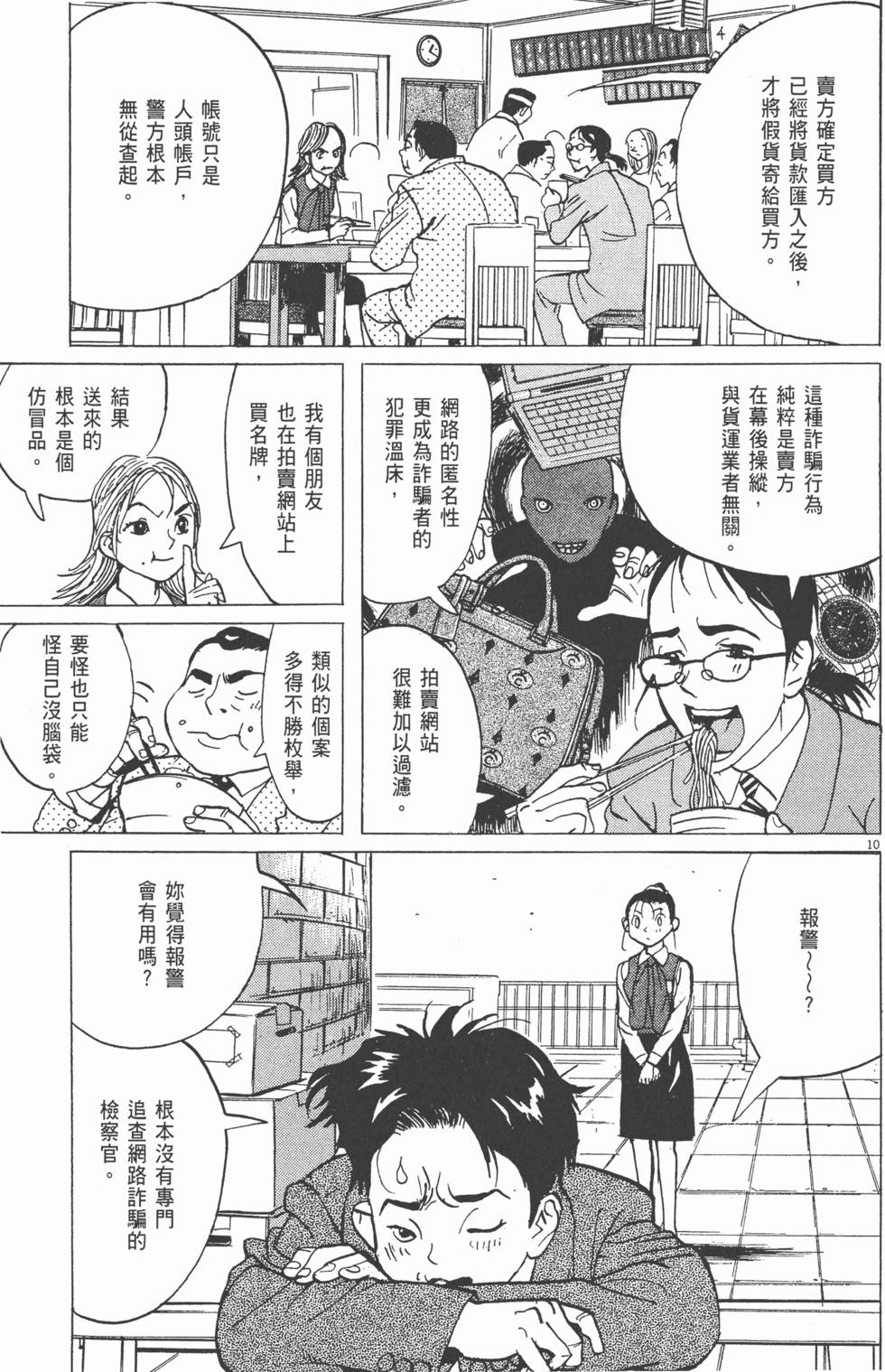 第132页