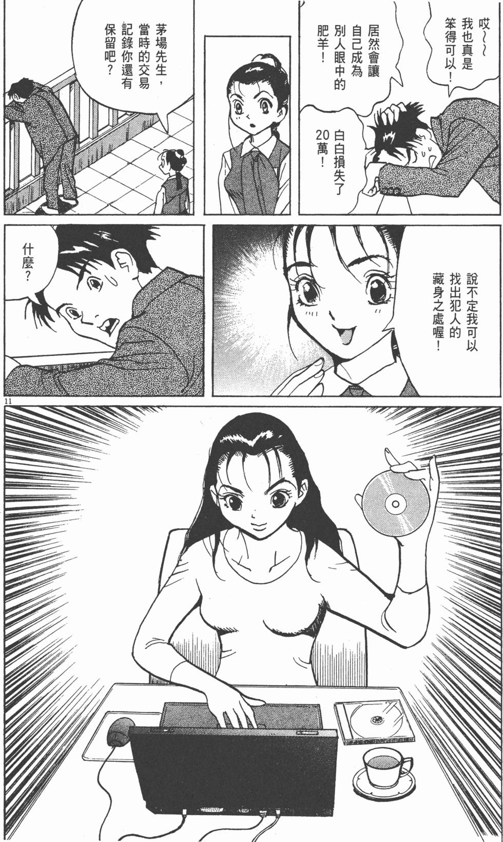 第133页
