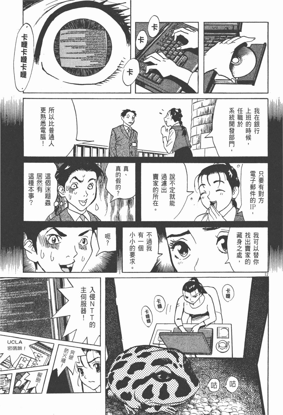 第134页