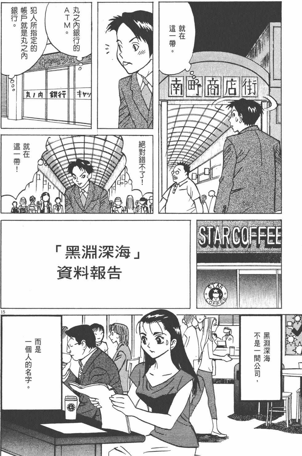 第137页