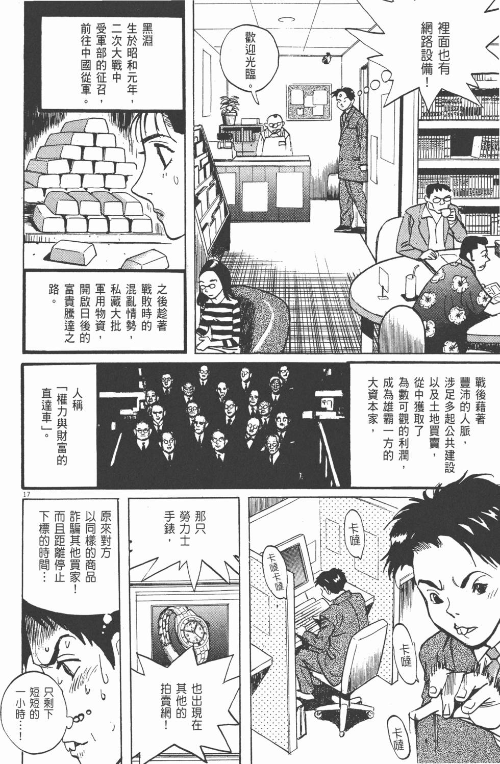 第139页