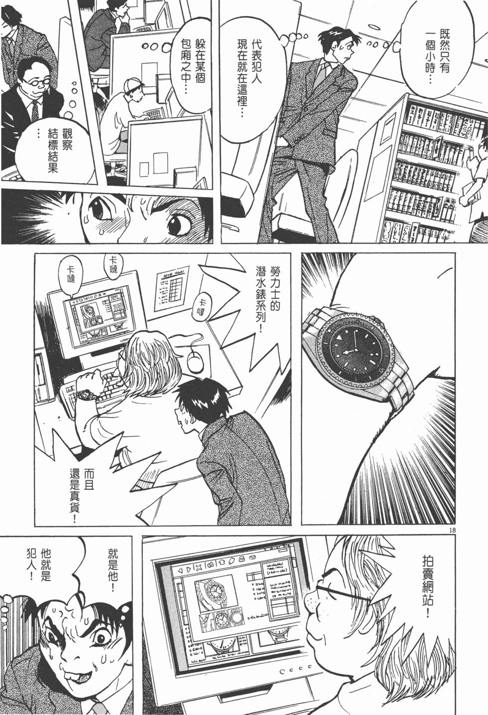 第140页