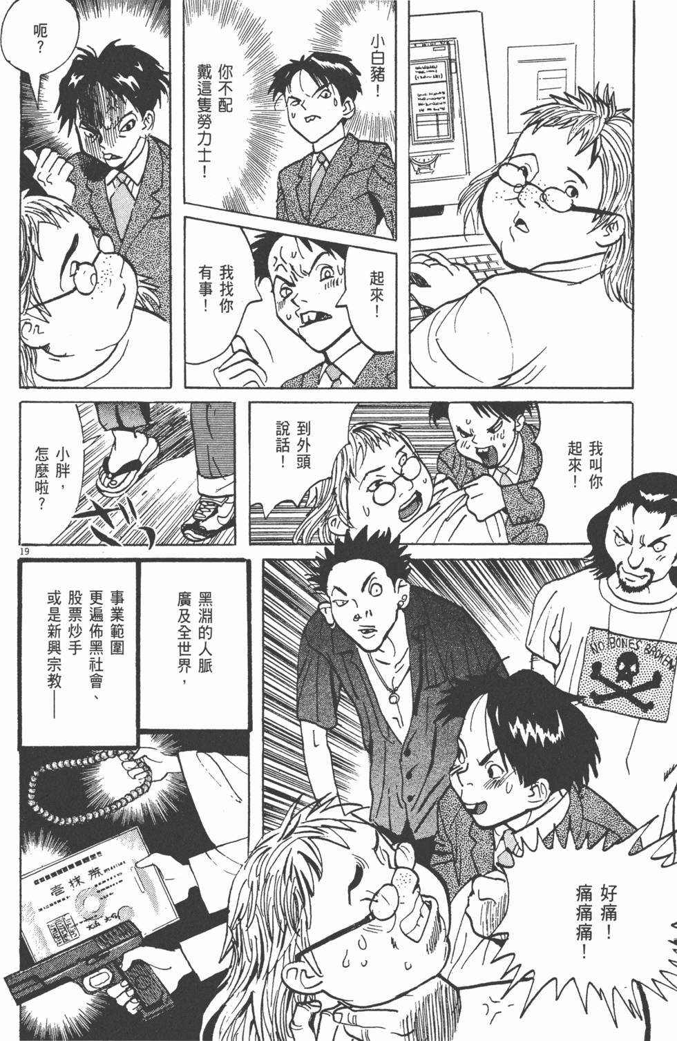 第141页