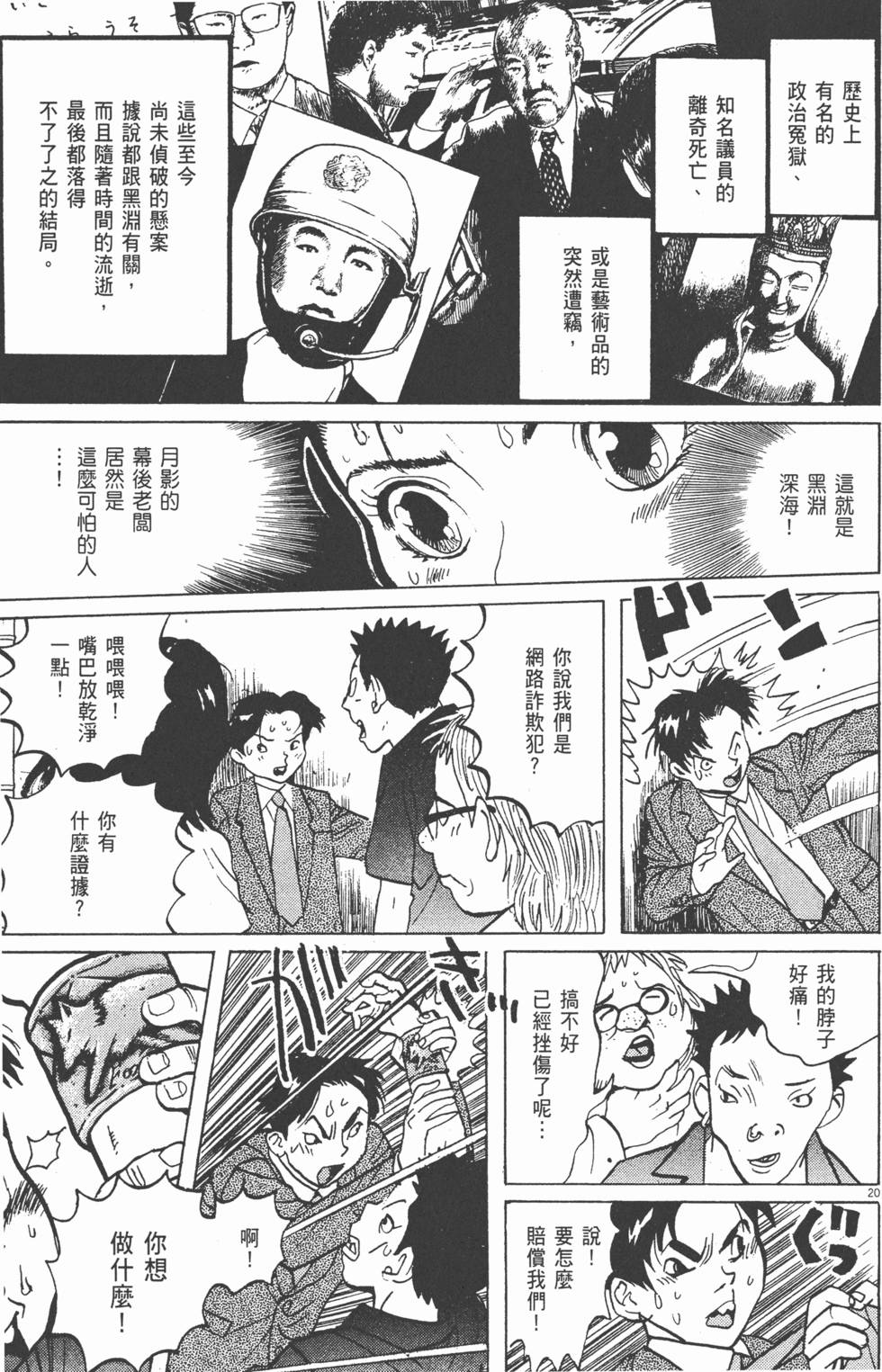 第142页