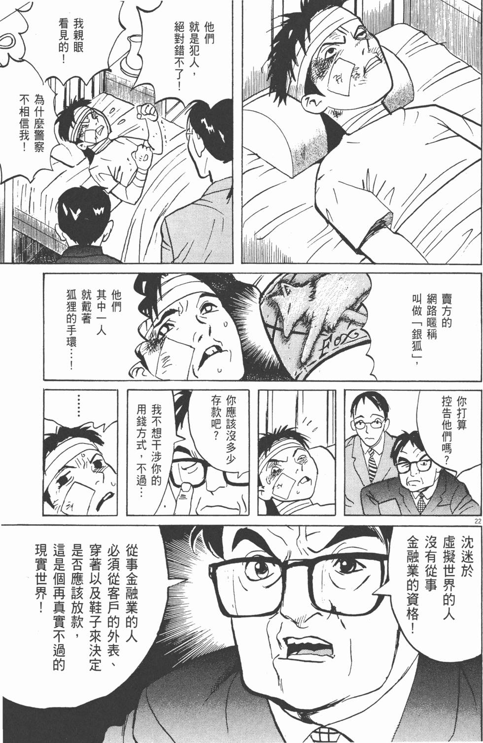 第144页