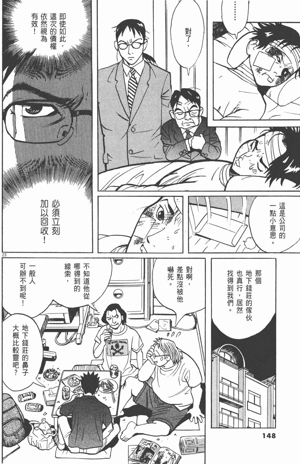 第145页