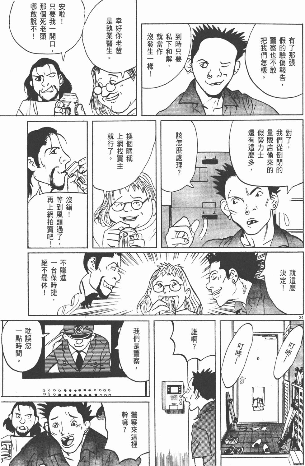 第146页
