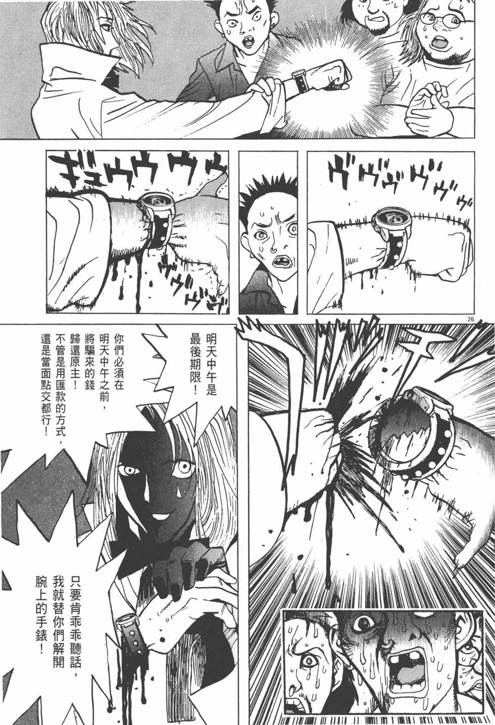 第148页