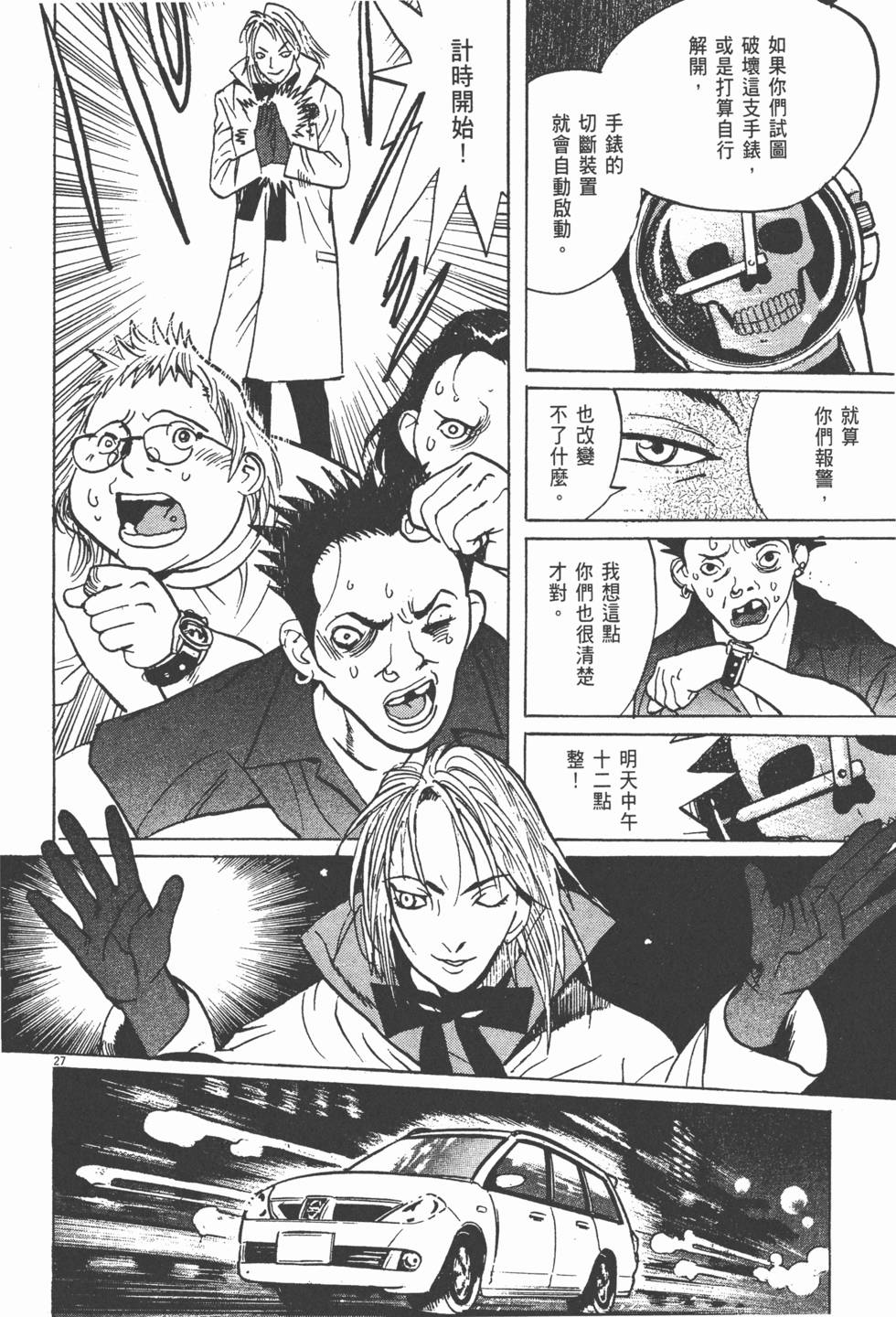 第149页