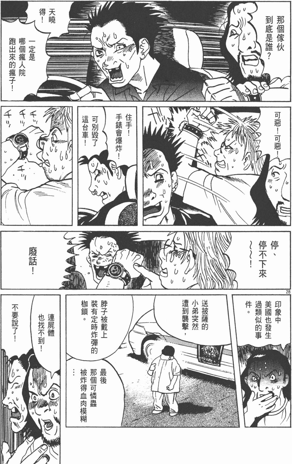 第150页