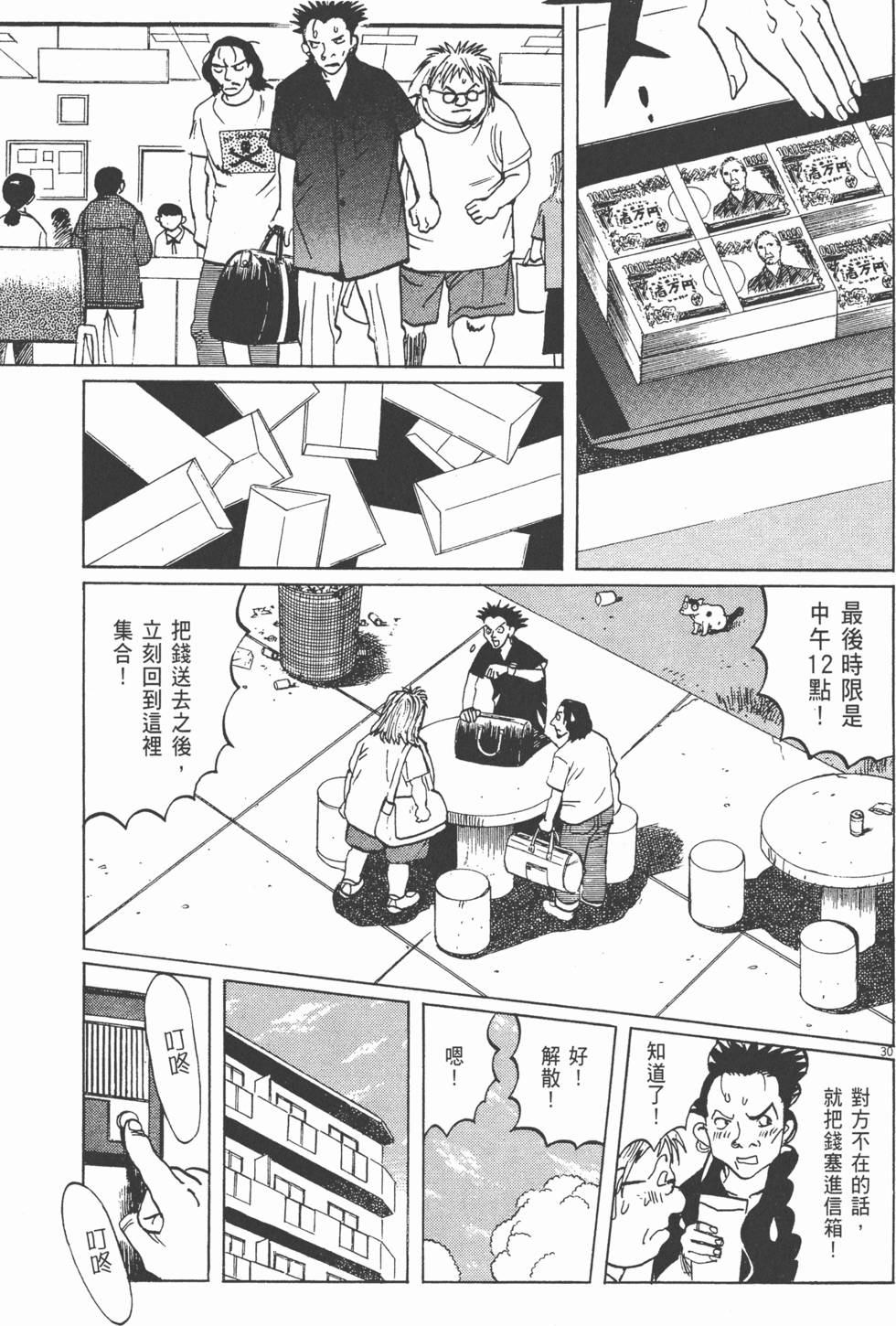 第152页