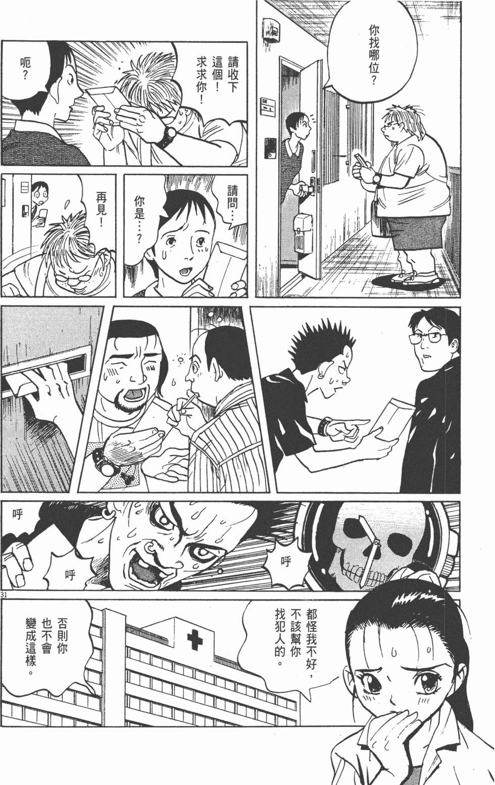 第153页