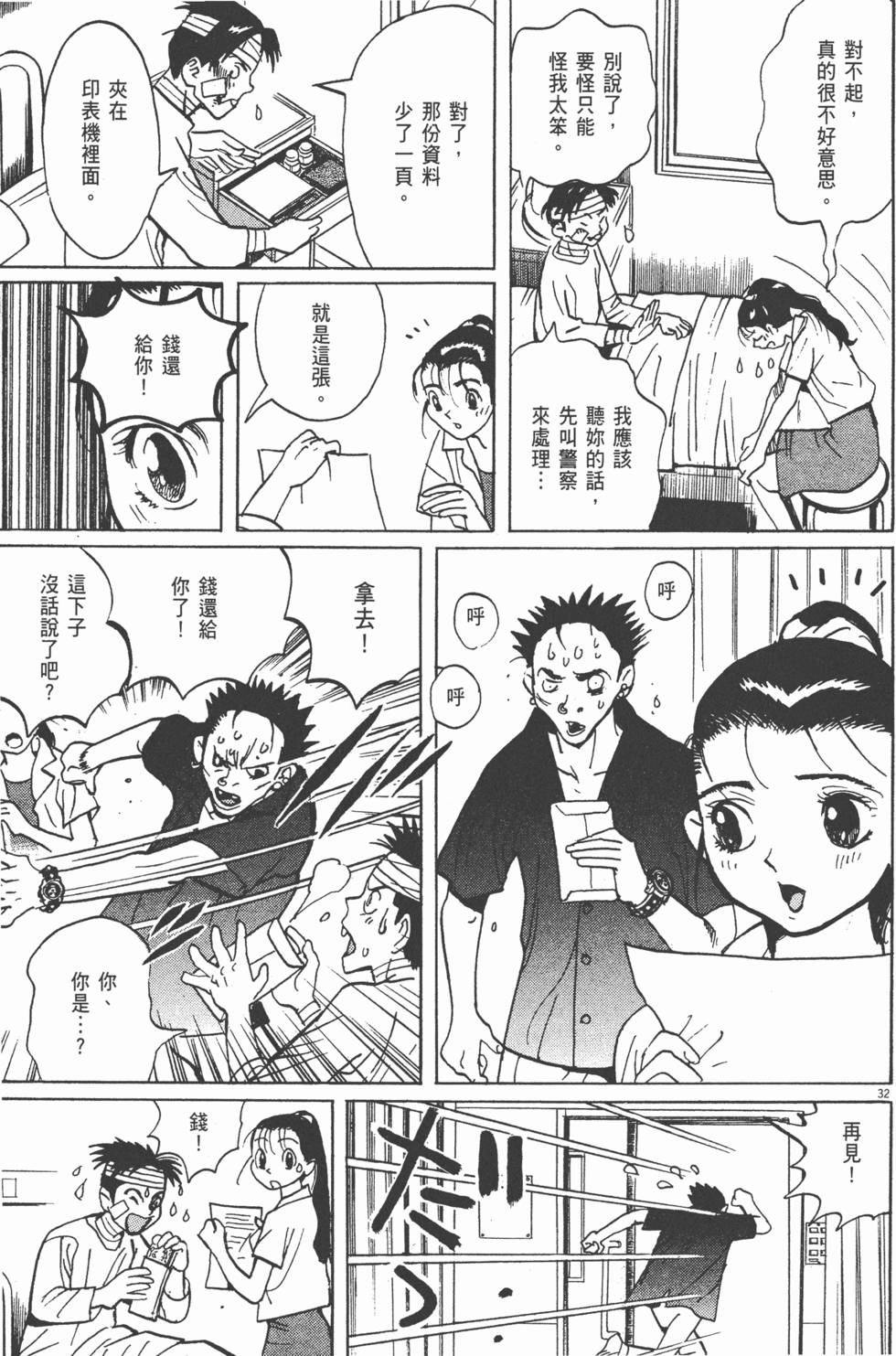 第154页