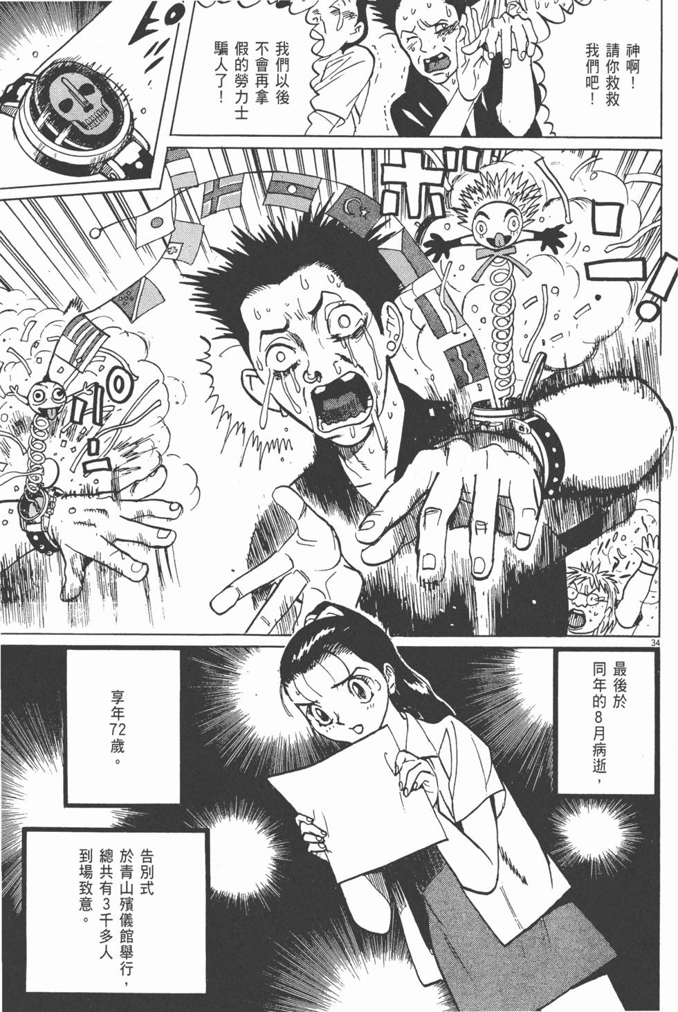第156页