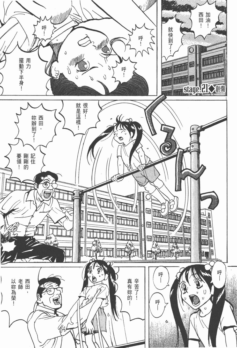 第158页