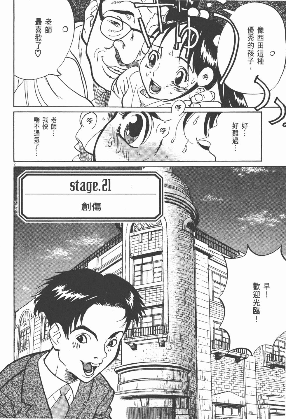 第159页