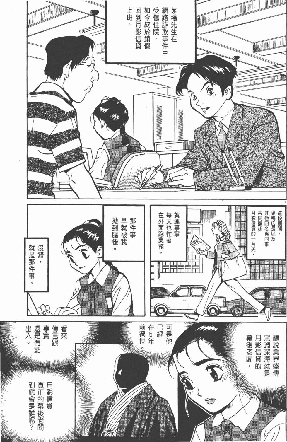第160页