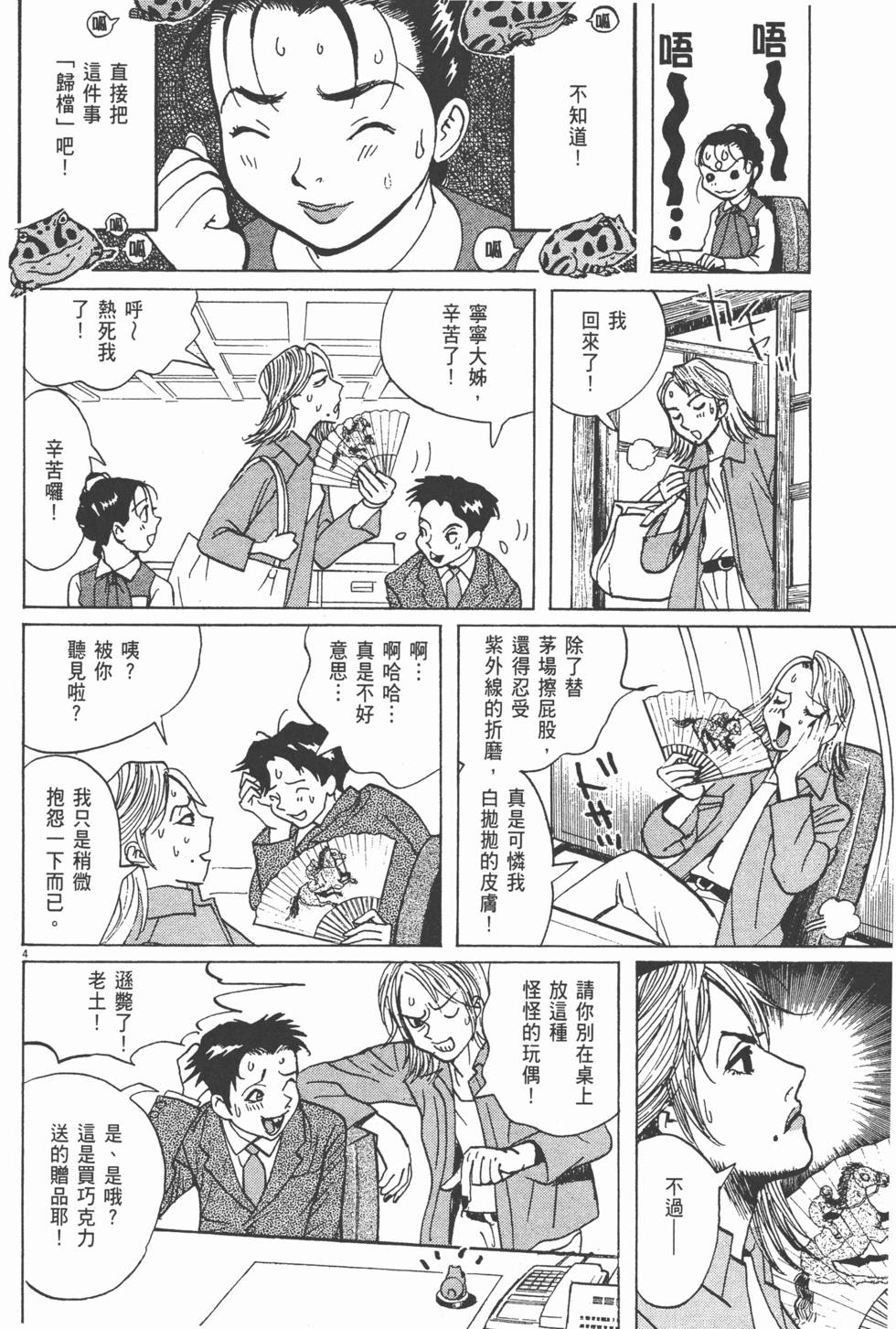 第161页