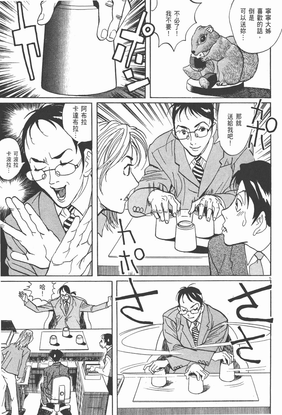 第162页