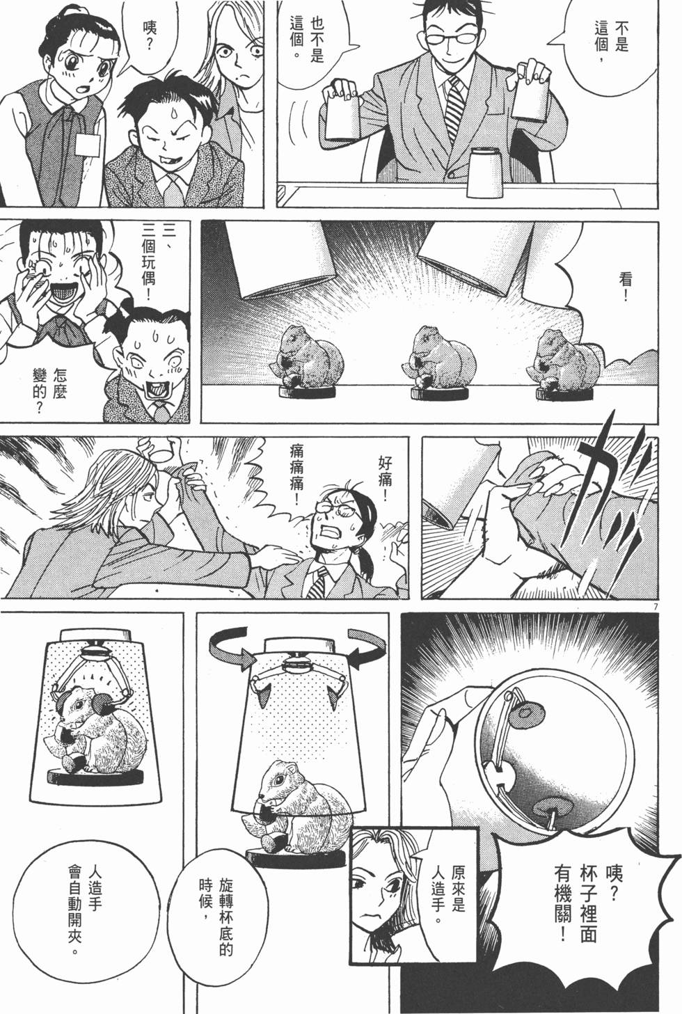 第164页