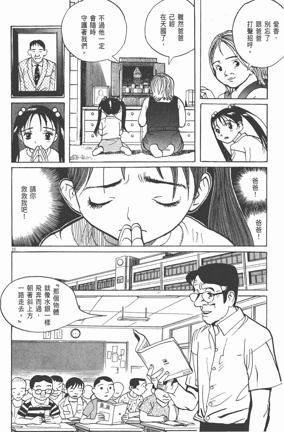 第167页
