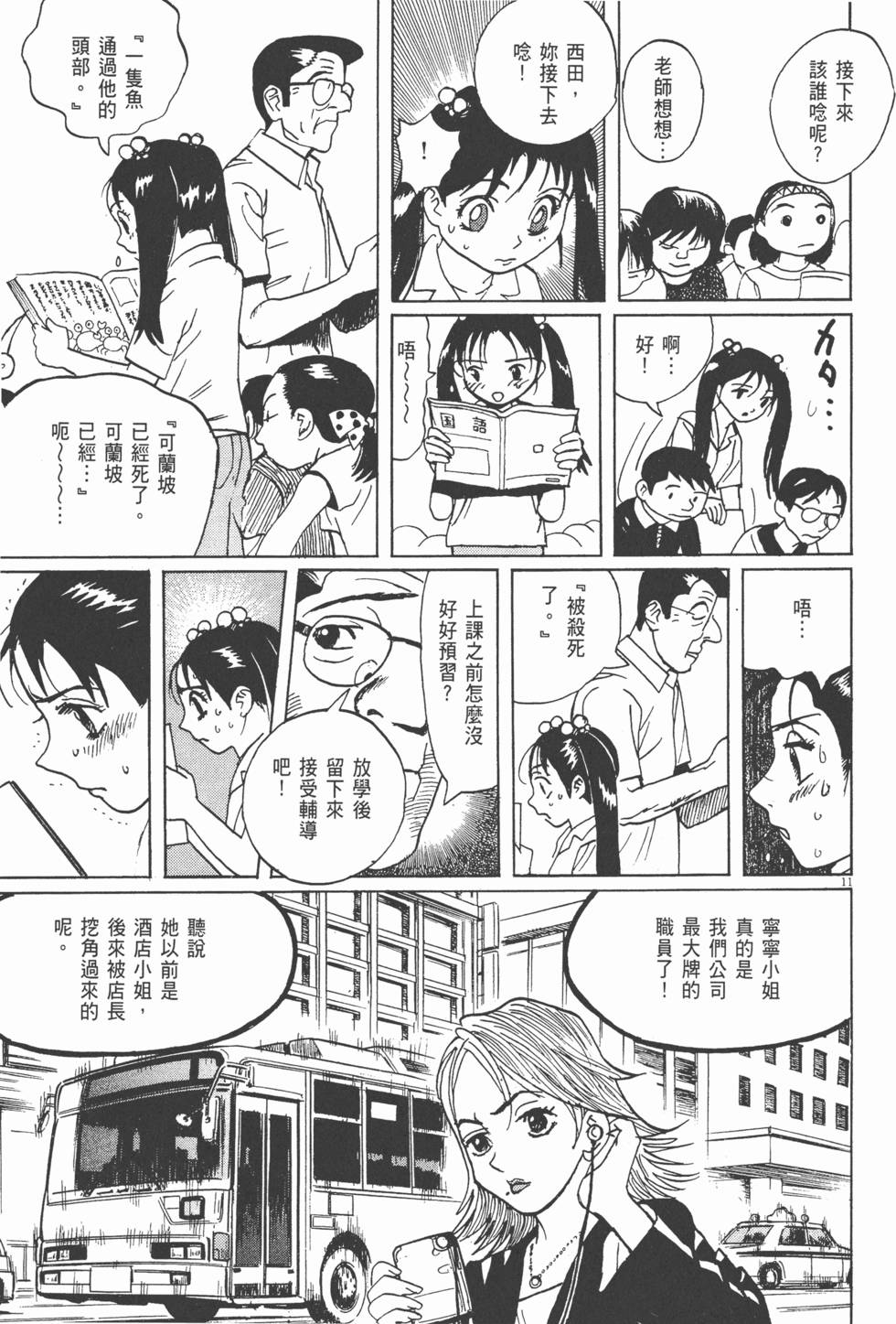 第168页