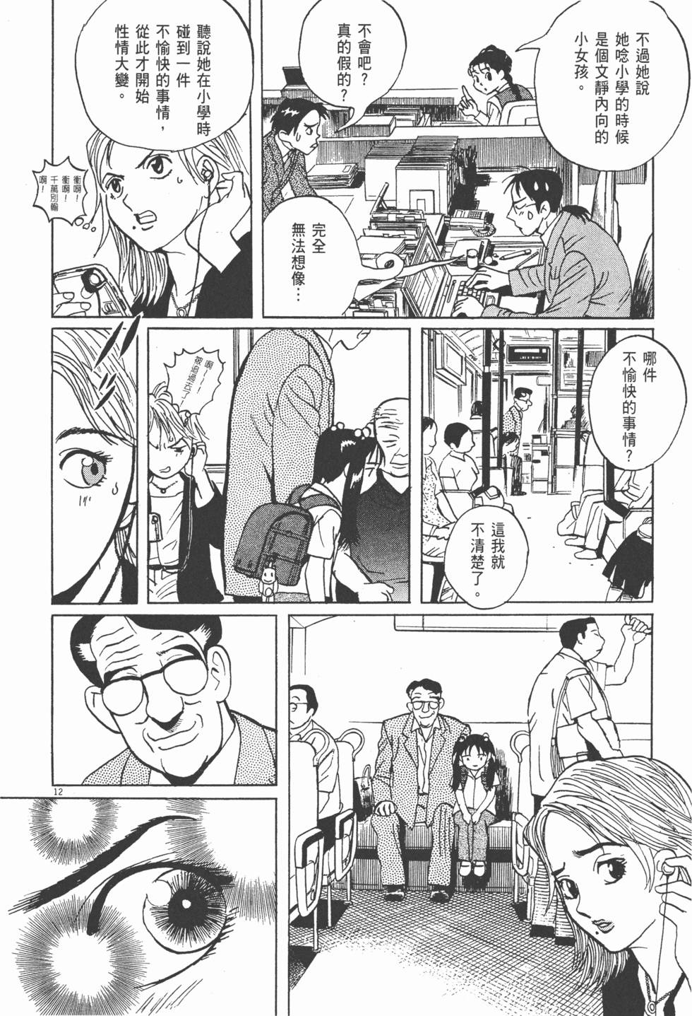 第169页