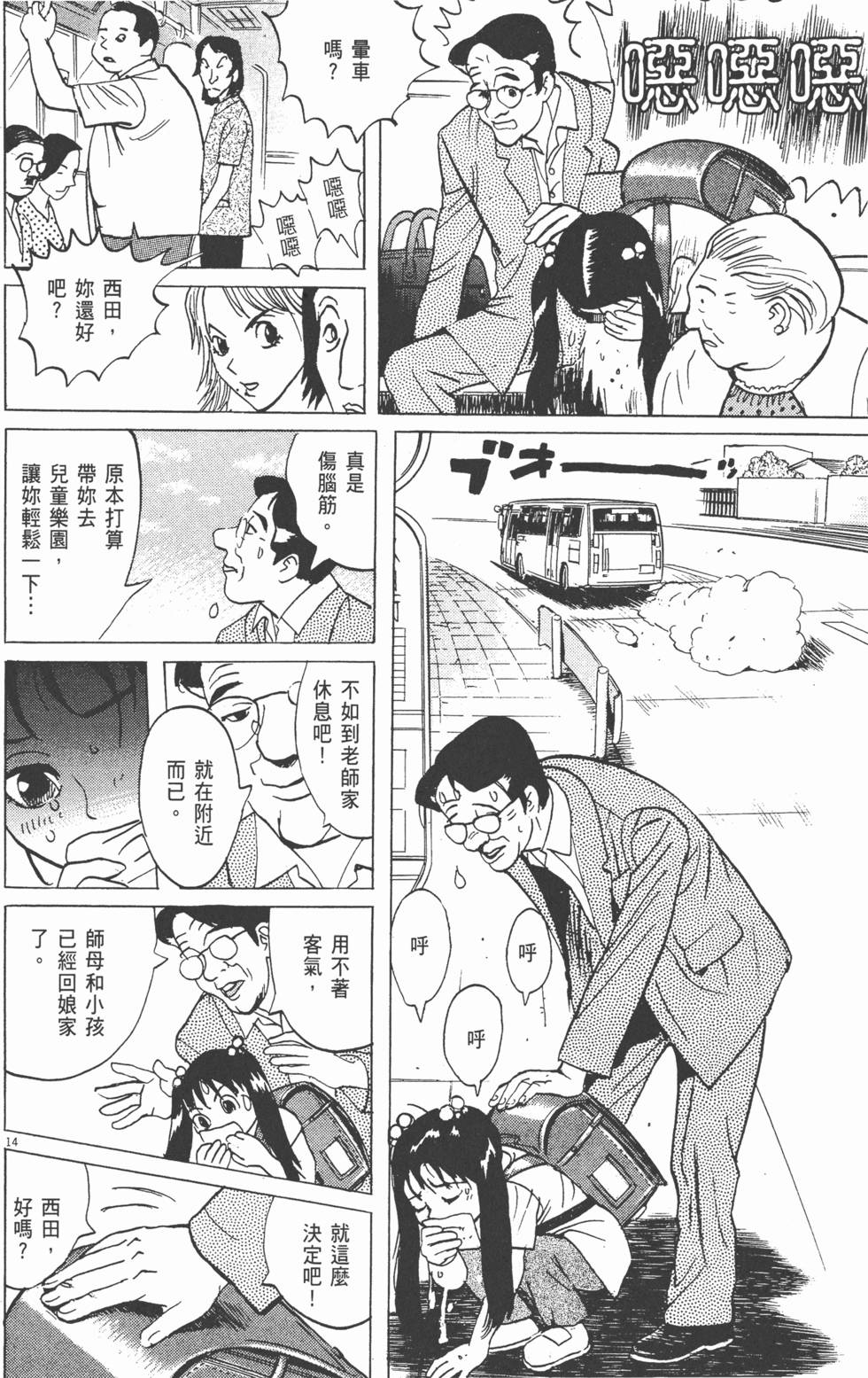 第171页