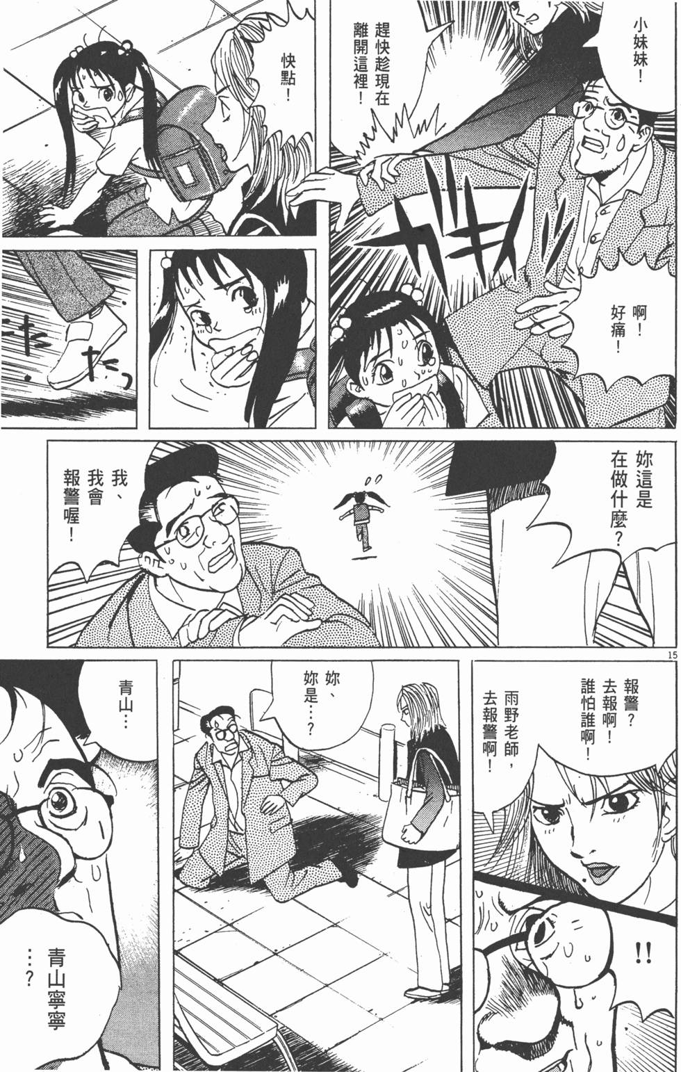 第172页