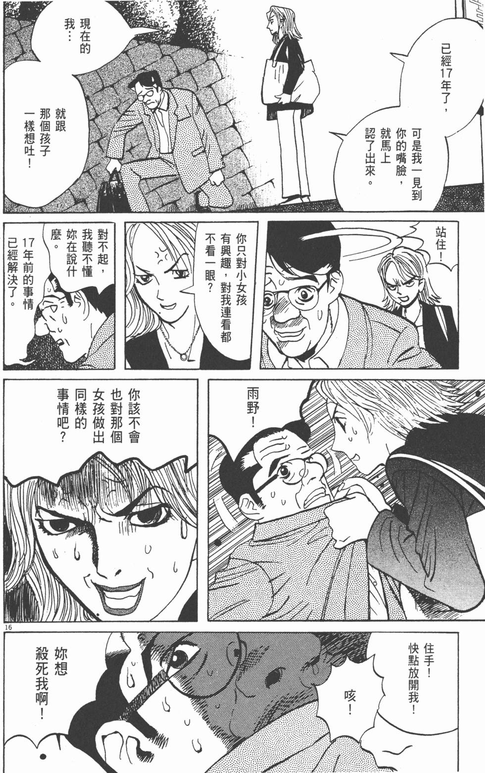 第173页