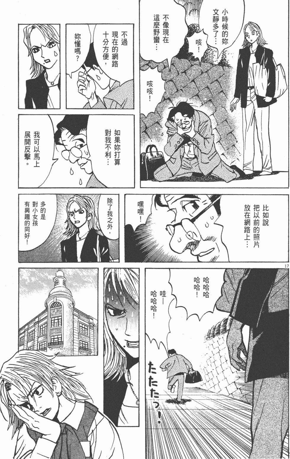 第174页
