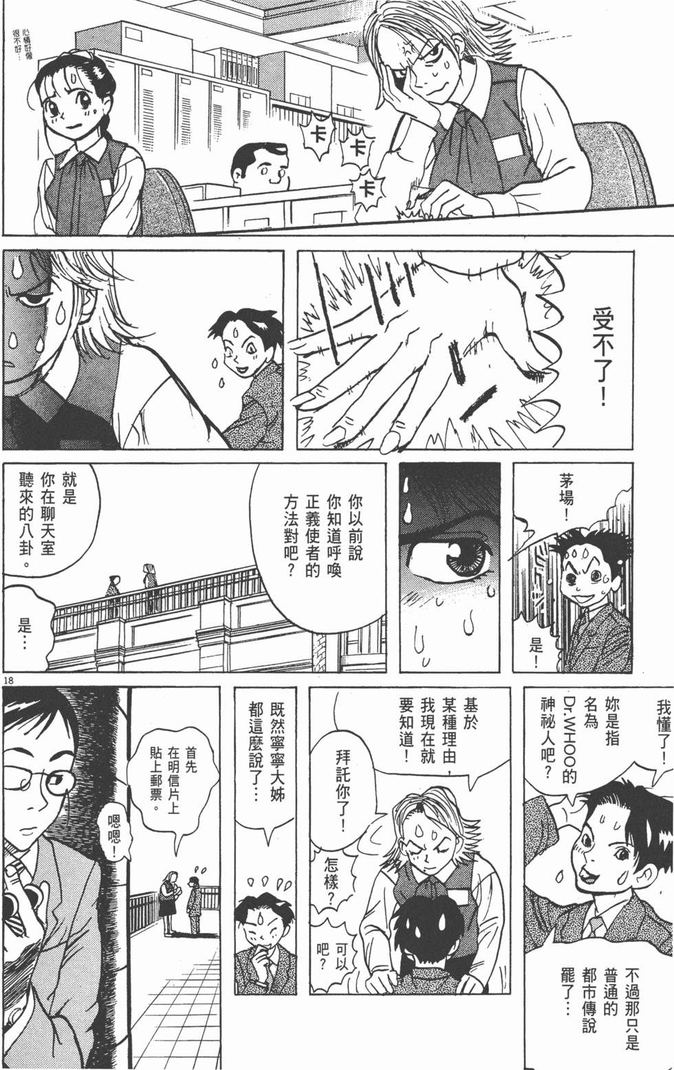 第175页