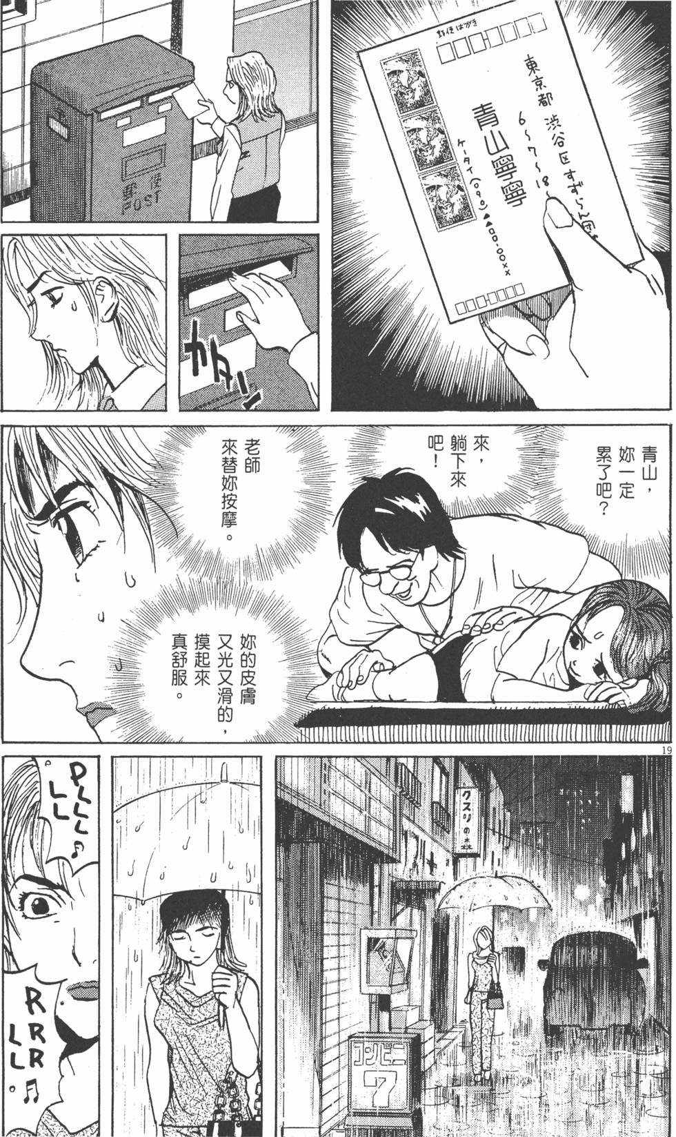 第176页