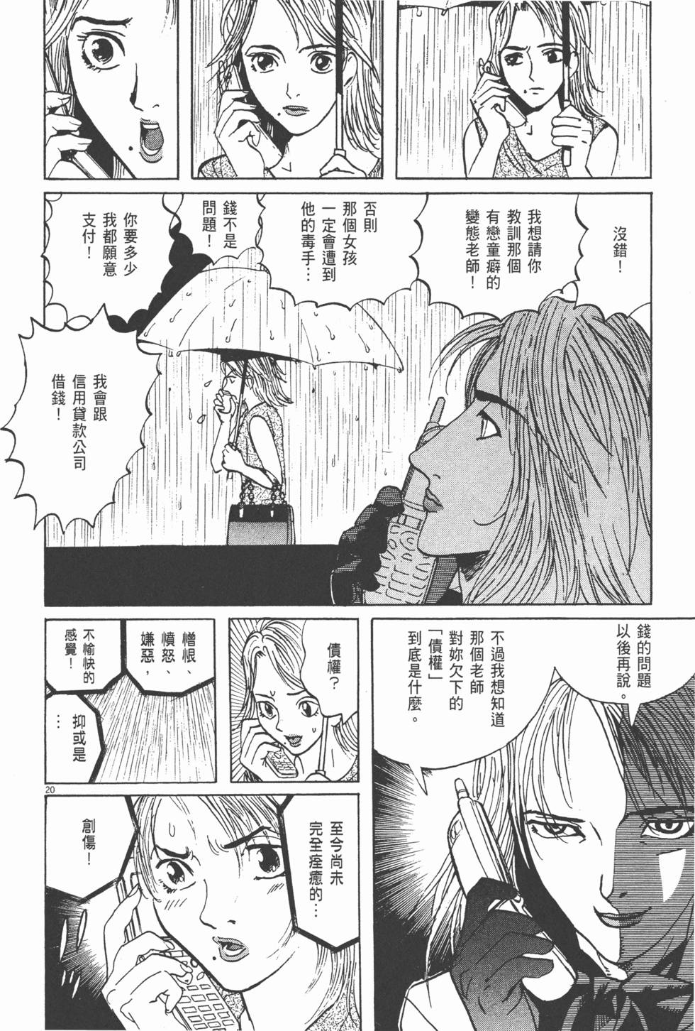 第177页