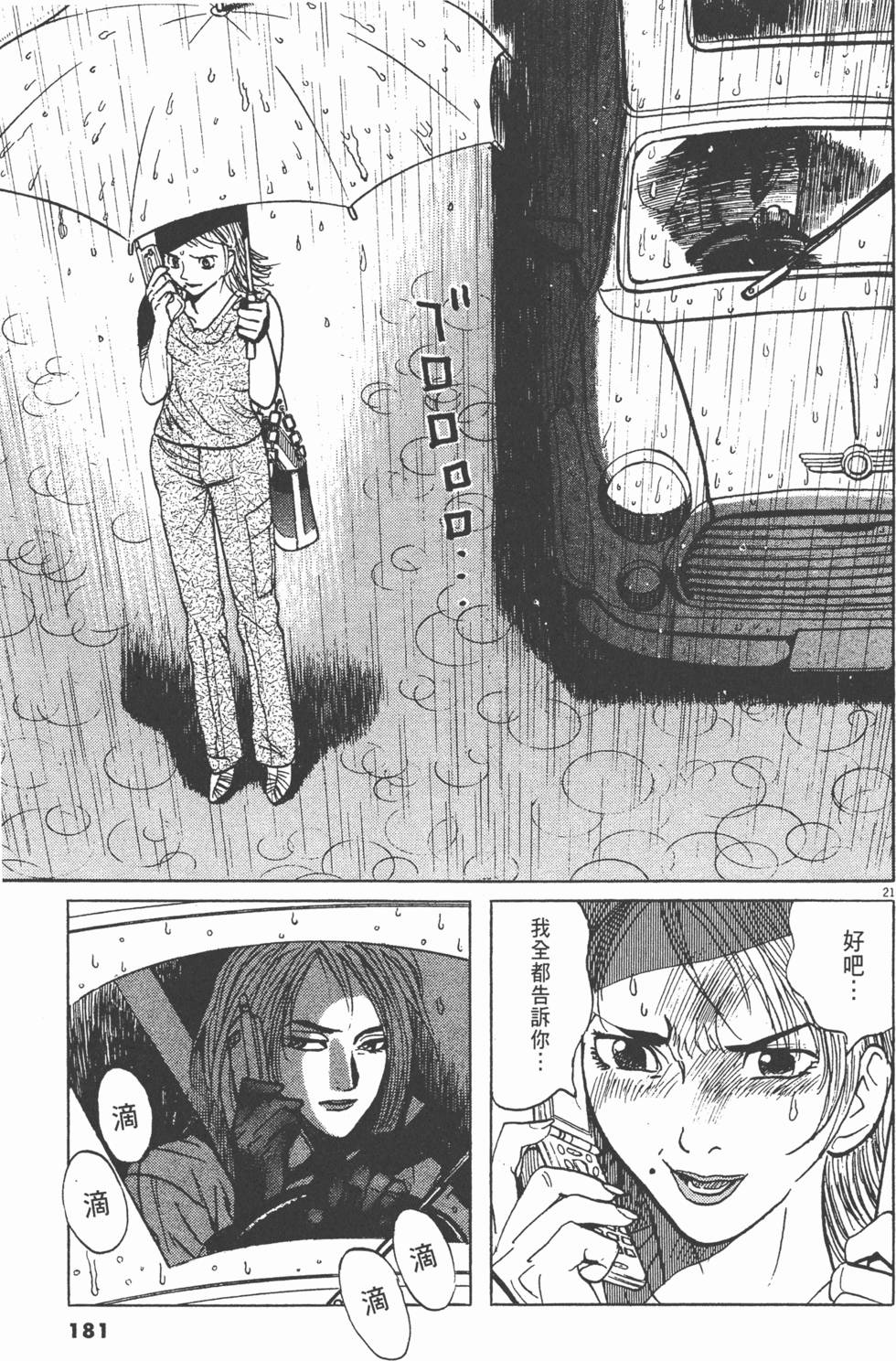 第178页