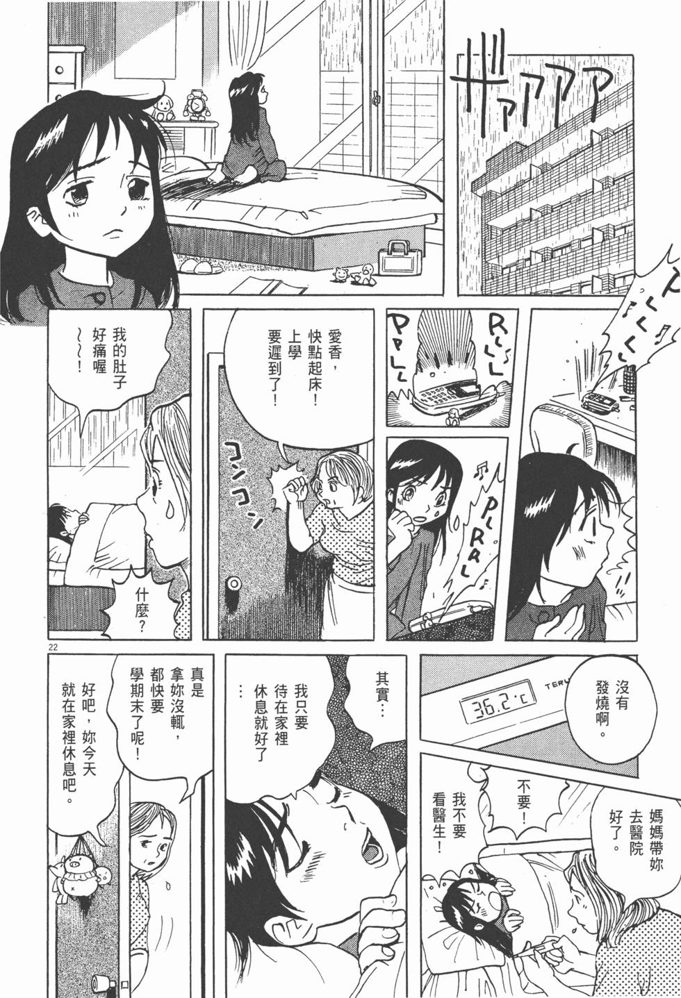 第179页