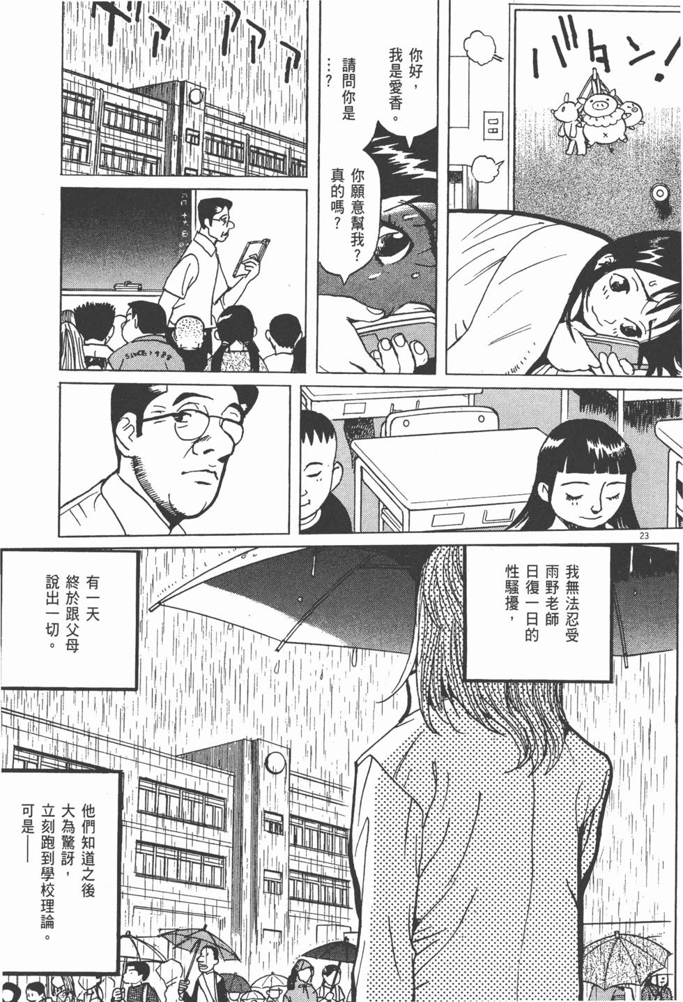 第180页