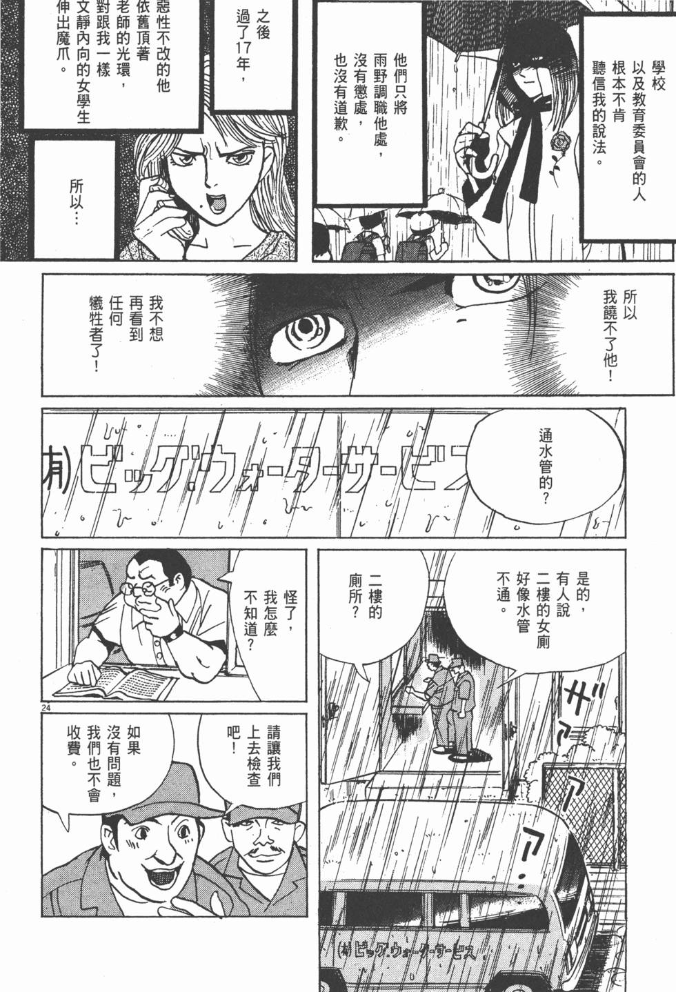 第181页