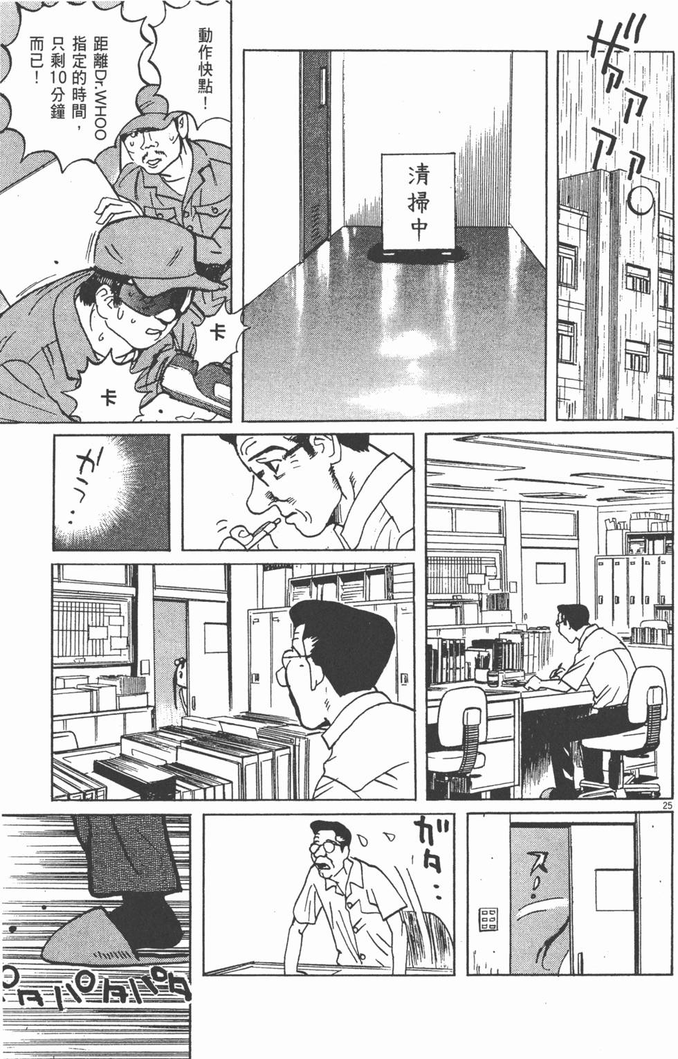 第182页