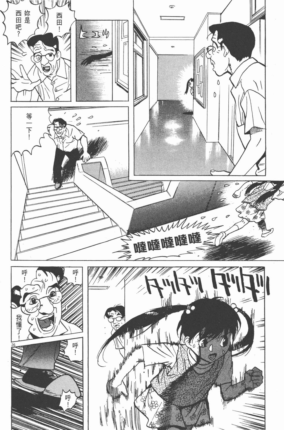 第183页