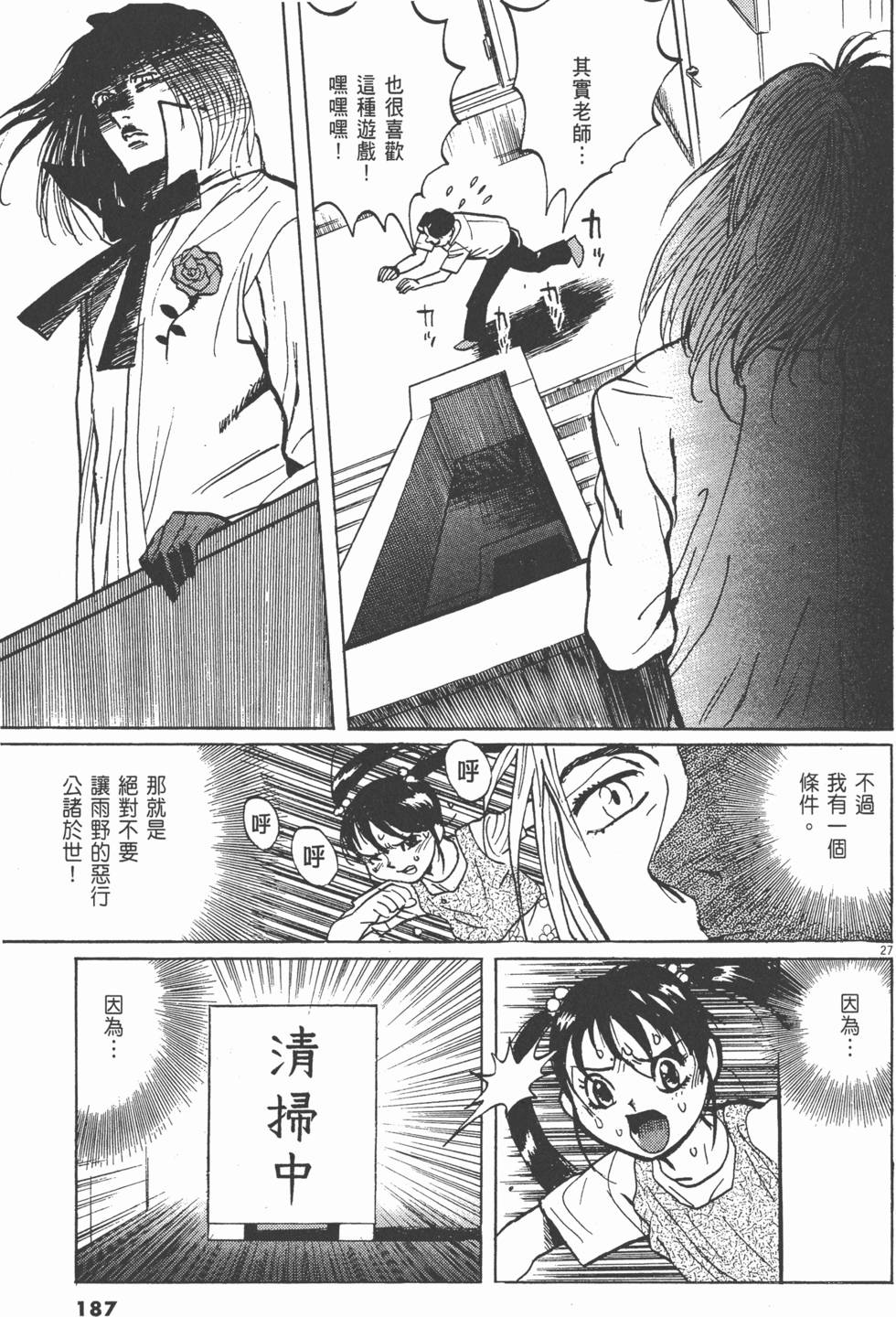 第184页