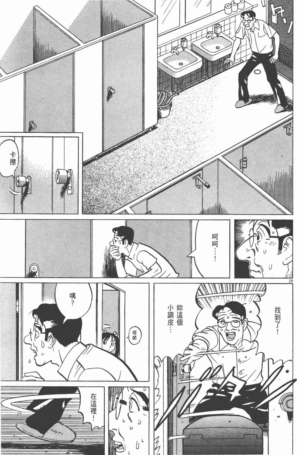 第186页
