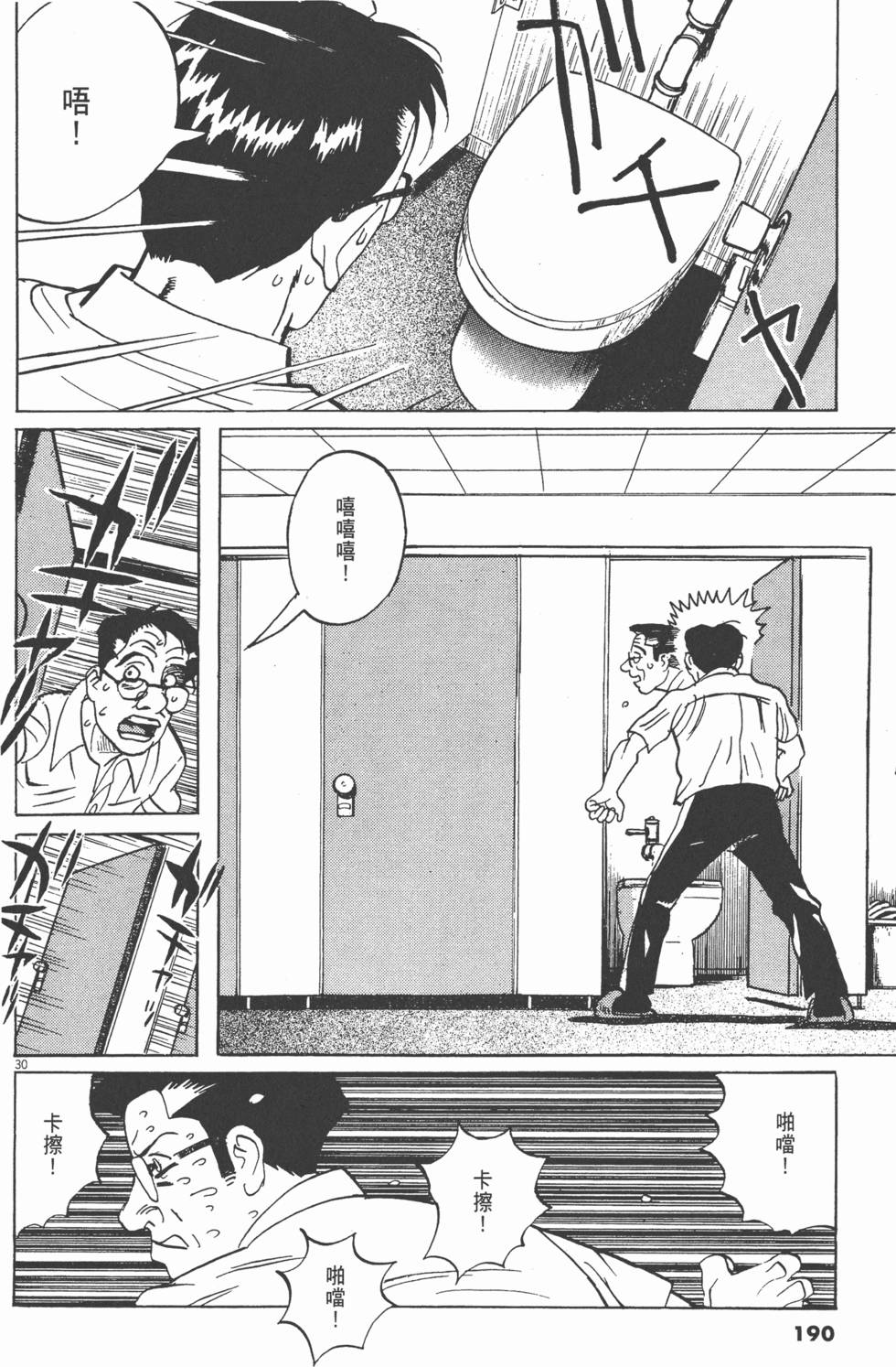 第187页